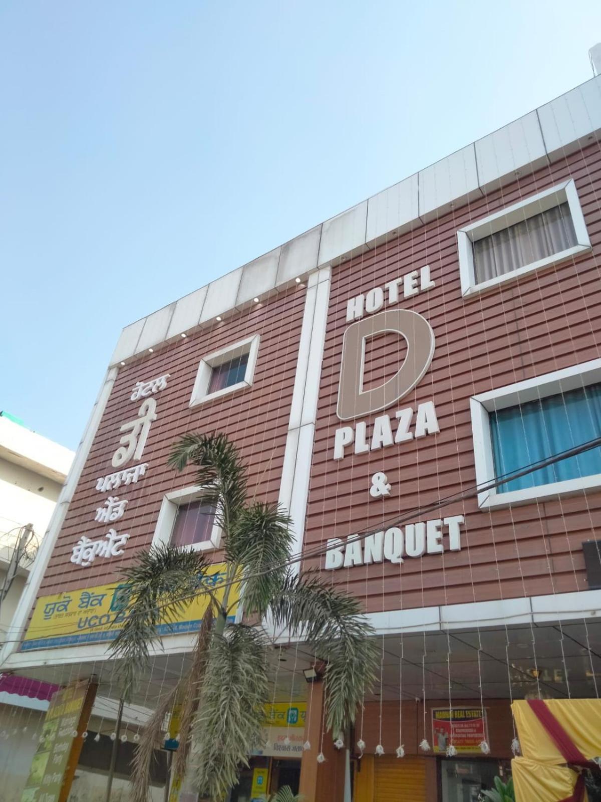 Hotel D Plaza Zirakpur Buitenkant foto